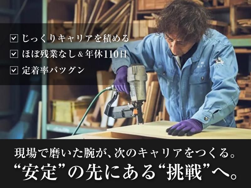 株式会社ミズノの求人・転職情報