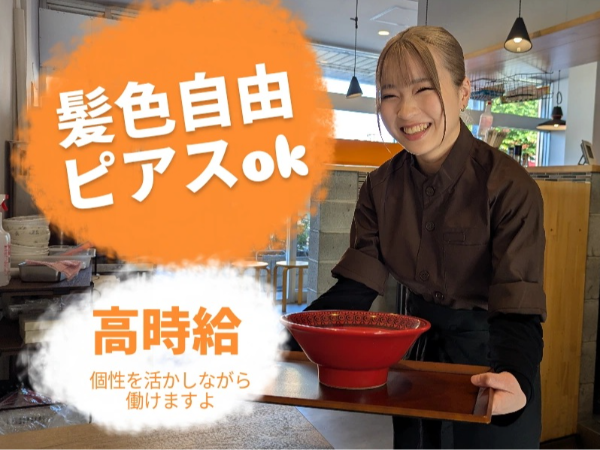 らーめんチキン野郎近江八幡店のアルバイト・バイト求人情報-03