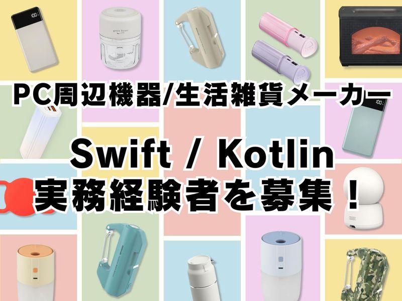株式会社グリーンハウスの求人・転職情報