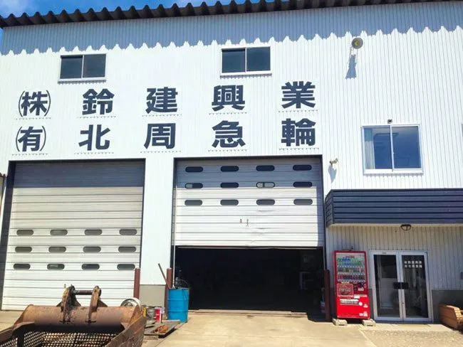 株式会社鈴建興業の求人・転職情報