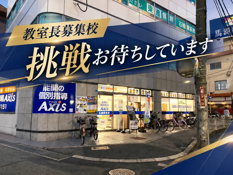 株式会社joynupの求人・転職情報