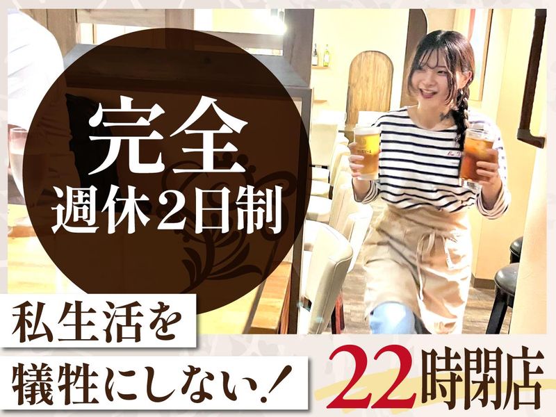 株式会社ヴァンドウの求人・転職情報