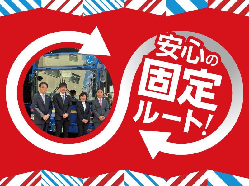 大新東株式会社の求人・転職情報