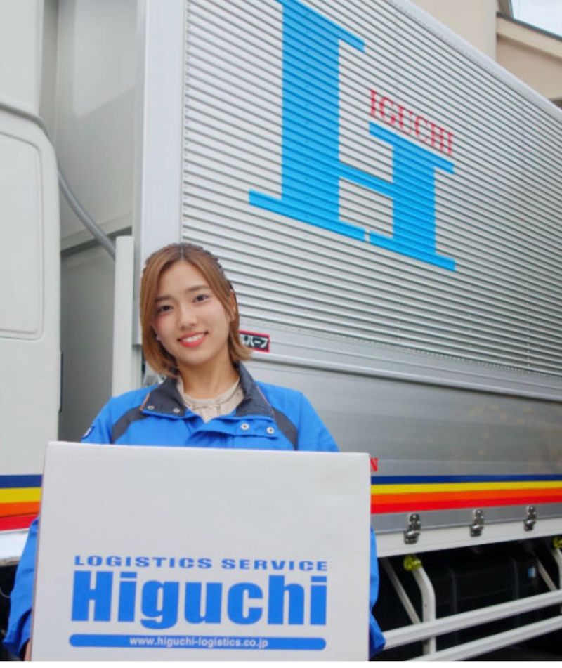 株式会社樋口物流サービスの求人・転職情報