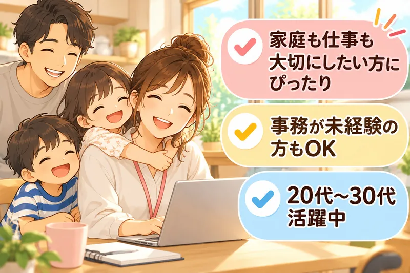 株式会社クリエアナブキのアルバイト・バイト求人情報