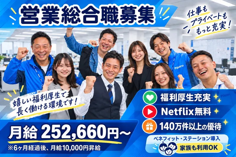 株式会社RANCEの求人・転職情報