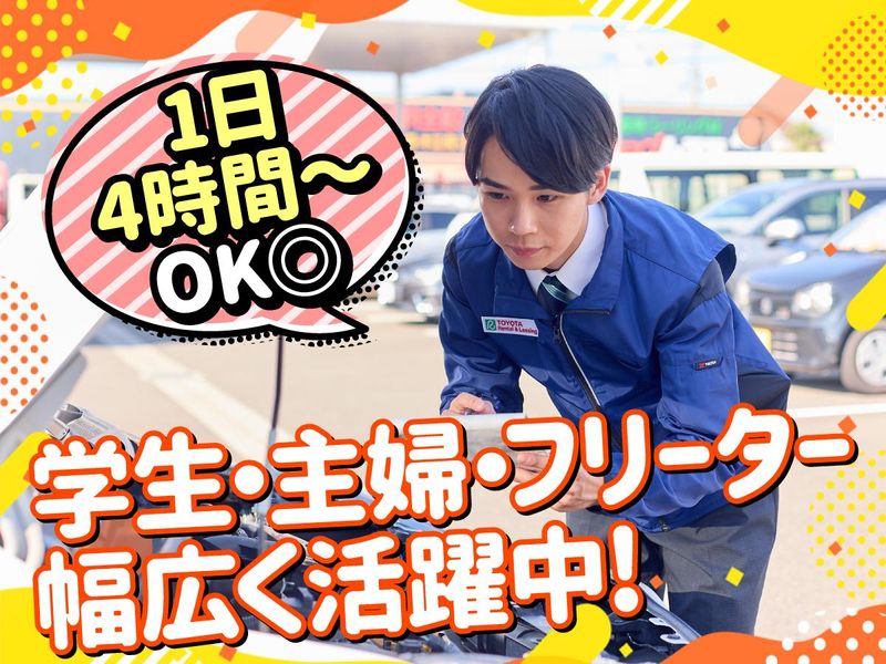 トヨタレンタリース神戸　新神戸駅前店のアルバイト・バイト求人情報-02