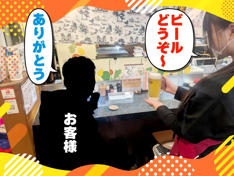 食べもん処　たかとりのアルバイト・バイト求人情報