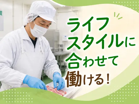 フジマート　太田工場畜産のアルバイト・バイト求人情報-18
