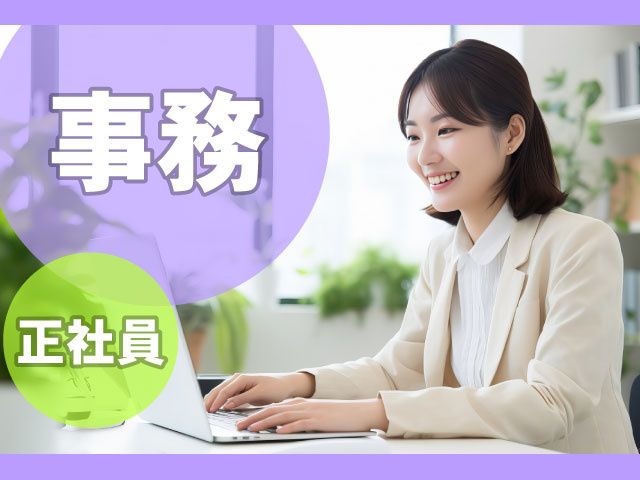 株式会社A-plish （あすなろグループ）の求人・転職情報