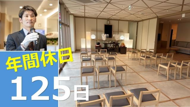 ラポール㈱-0001の求人・転職情報