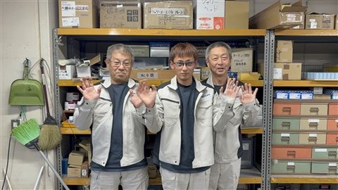 医療法人山西会の求人・転職情報