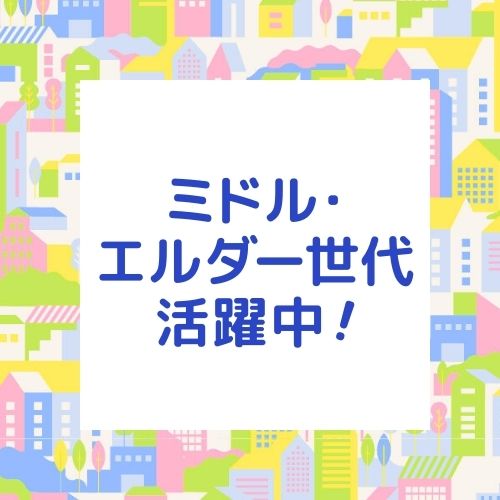 株式会社 ヒューマントラストのアルバイト・バイト求人情報-02