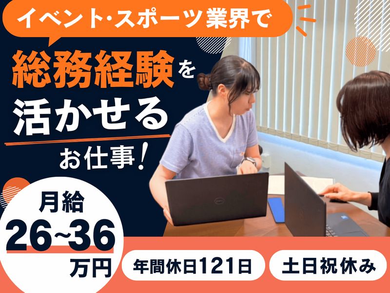 株式会社テツコーポレーションの求人・転職情報