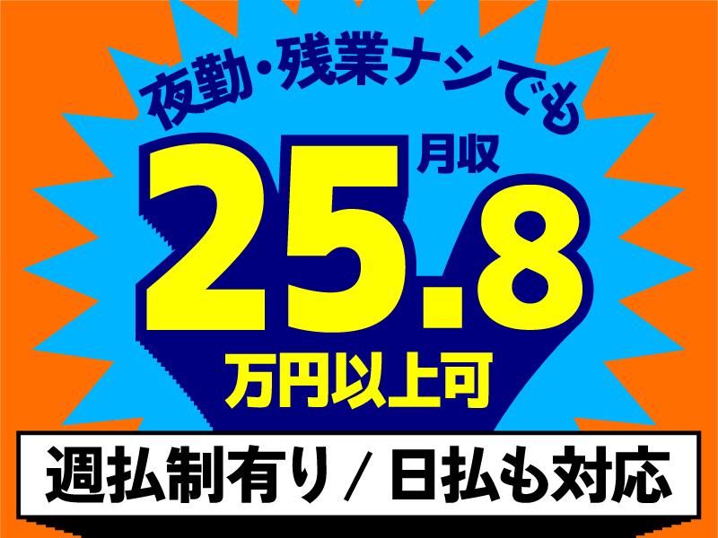 株式会社ガードセンターの求人・転職情報