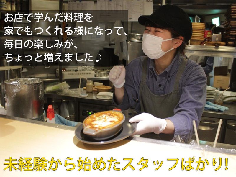 生ソーセージバル　レッカー　札幌駅中央店のアルバイト・バイト求人情報-47