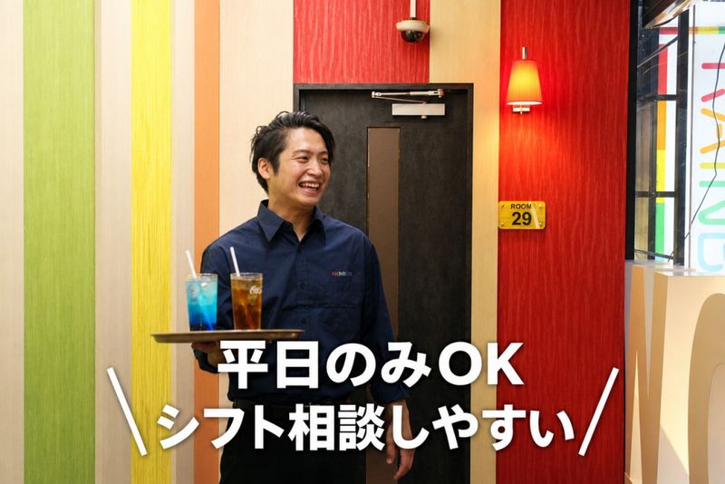 求人画像