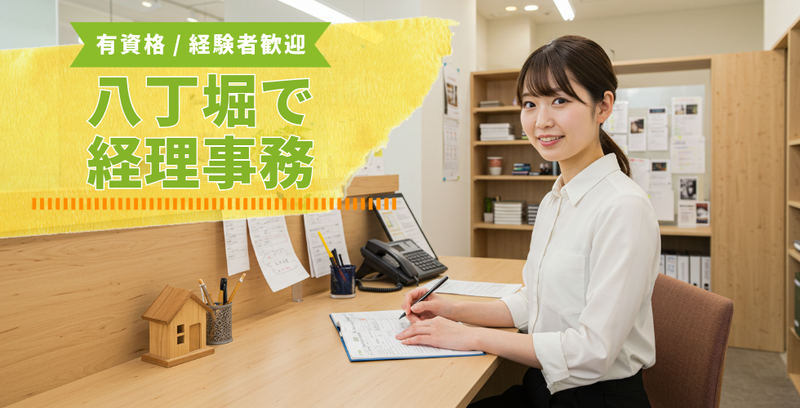 株式会社エイブルスタッフのアルバイト・バイト求人情報-01