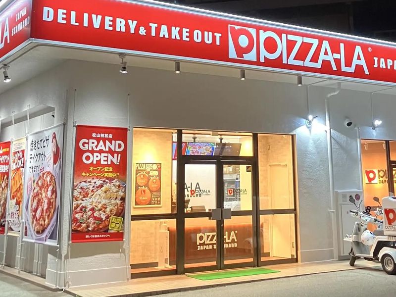 ピザーラ鎌倉店のアルバイト・バイト求人情報-05