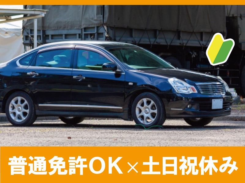 株式会社セノンの求人・転職情報