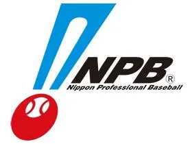 一般社団法人日本野球機構の求人・転職情報
