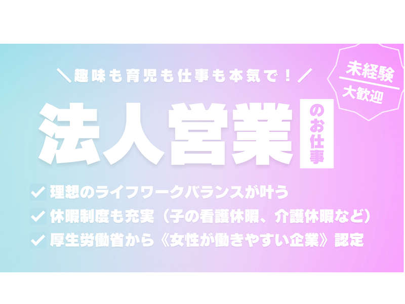 株式会社ＨＫＮの求人・転職情報