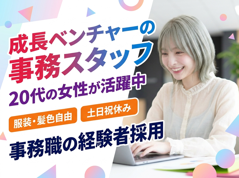 株式会社アークウィズコンサルティングの求人・転職情報