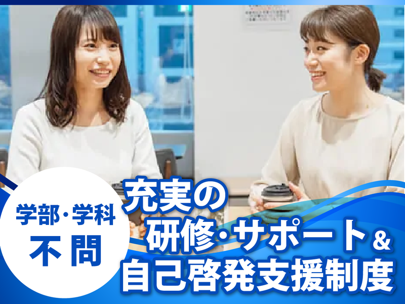 ベンチャーサポート税理士法人