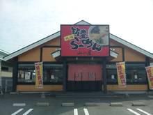 九州筑豊らーめん　山小屋　東岐波店のアルバイト・バイト求人情報-02