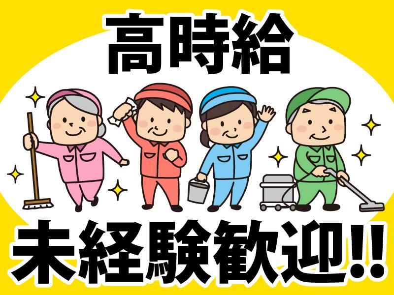 株式会社シー・シー・クルー<東京都昭島市>のアルバイト・バイト求人情報-03