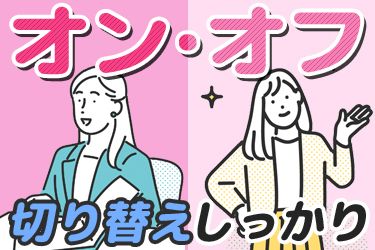 ふるさわ株式会社の派遣求人情報