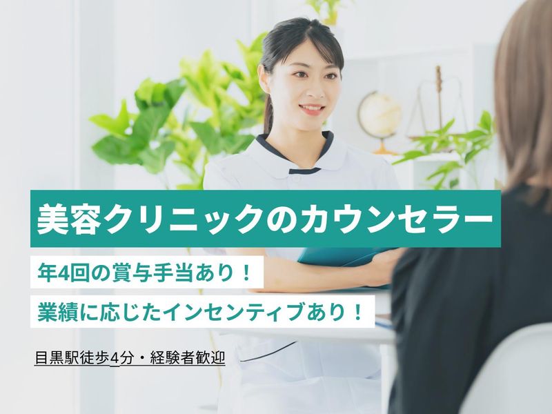 ｅｌｉｆｅ株式会社の求人・転職情報