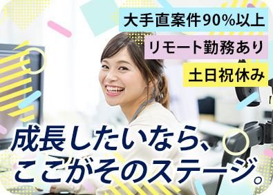 株式会社シスコムの求人・転職情報