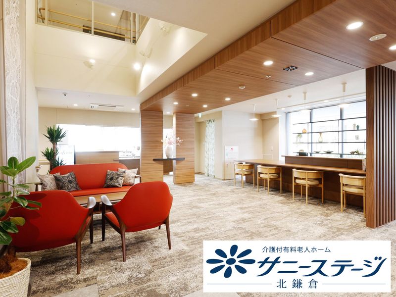 株式会社小俣組 サニーステージ北鎌倉のアルバイト・バイト求人情報-05