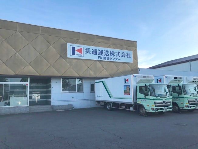 共通運送株式会社のアルバイト・バイト求人情報-02