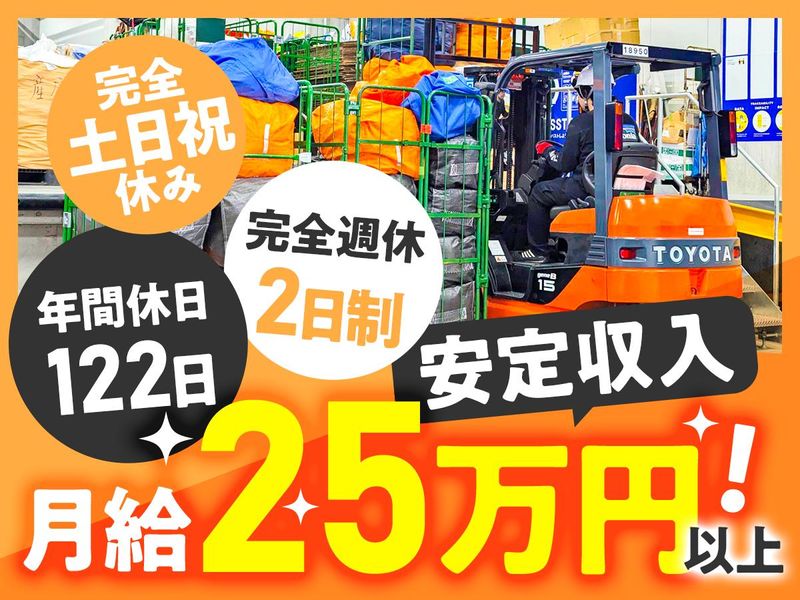 株式会社ECOMMITの求人・転職情報