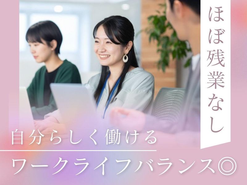 株式会社丸八ホールディングスの求人・転職情報