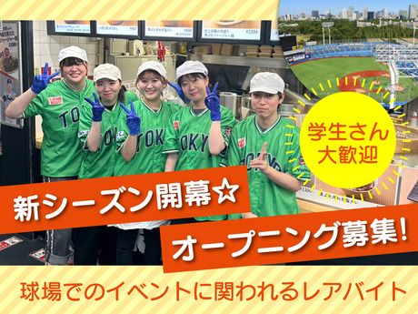 黒ぶたや　黒ぶたや神宮球場店のアルバイト・バイト求人情報-01