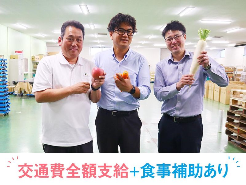 株式会社RAG東京　大阪支店　市場内のアルバイト・バイト求人情報-05