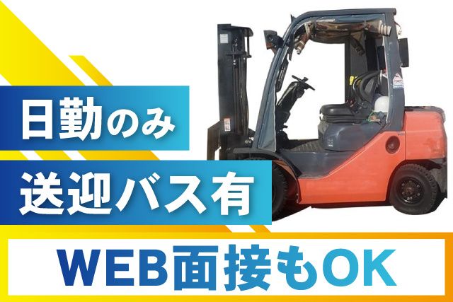 株式会社GoodWorkJapan