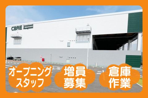 株式会社セイワタクト