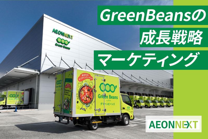 イオンネクスト株式会社　誉田CFCのアルバイト・バイト求人情報-05