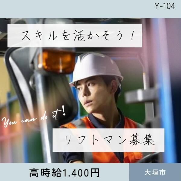 株式会社ドゥパワーコーポレーション