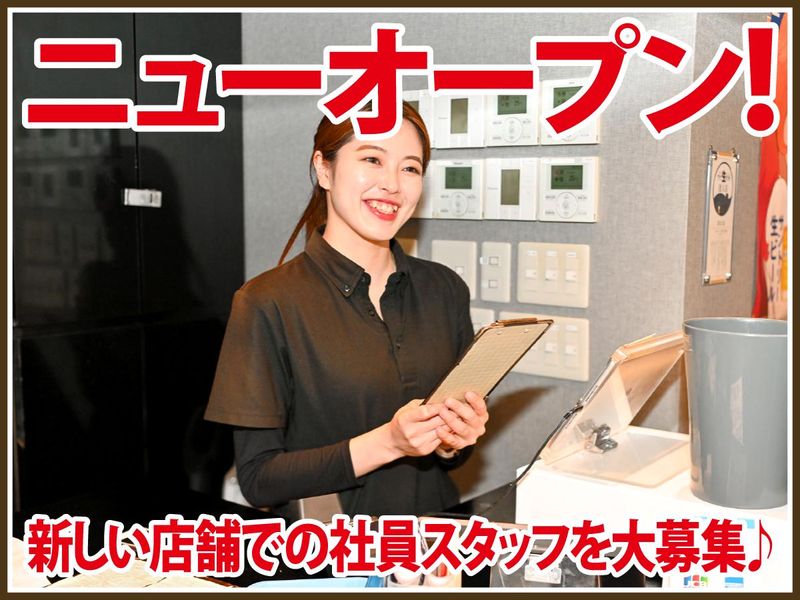 株式会社ＦｒａｎＫの求人・転職情報