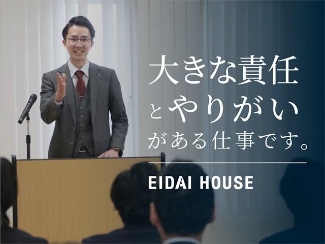 ㈱永大ハウス工業の求人・転職情報