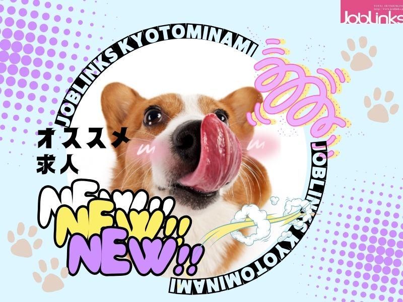 株式会社ジョブリンクス　京都南オフィスの求人・転職情報