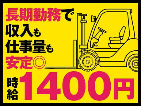 株式会社日本技術センター