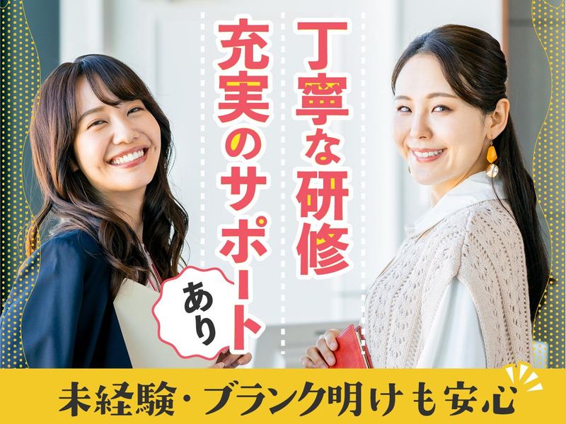 富士ソフトサービスビューロ株式会社_C758-AIのアルバイト・バイト求人情報-03