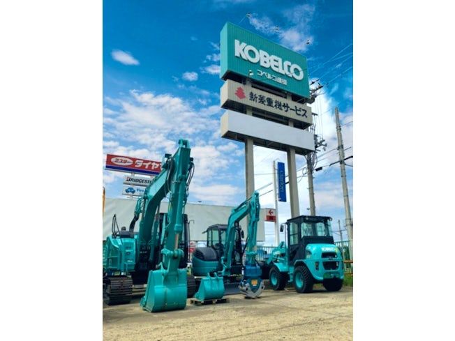 新菱重機サービス株式会社の求人・転職情報