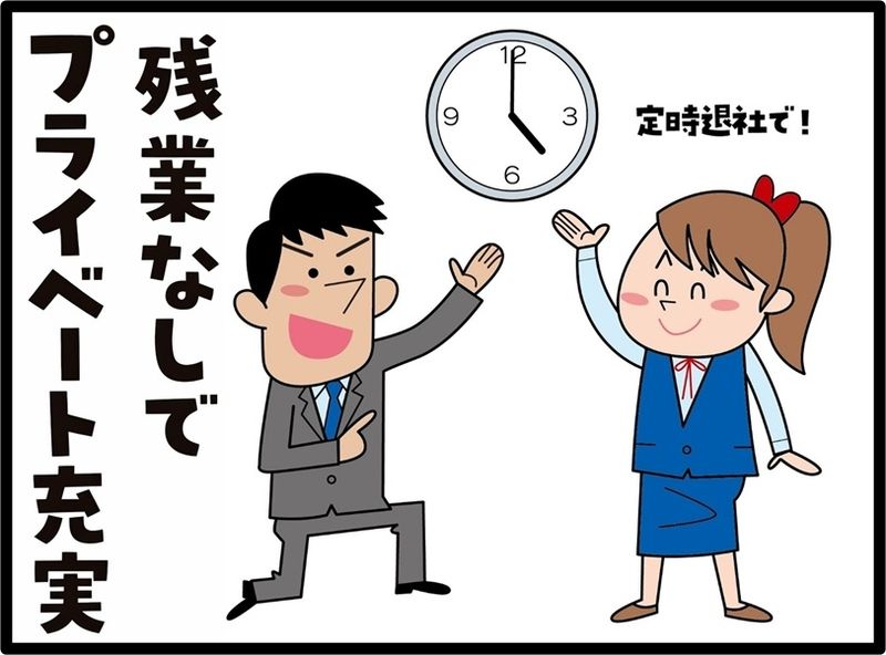 Job・Design株式会社